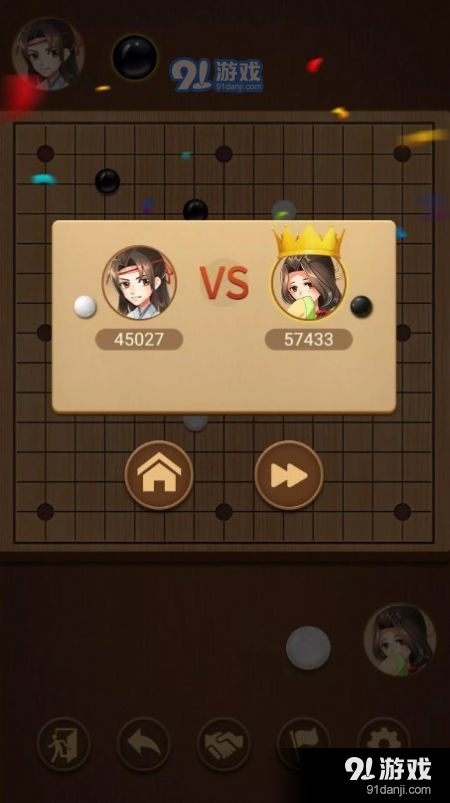 五子棋五子连珠v1.306截图3