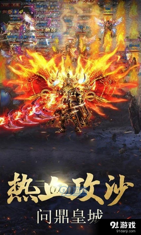 山河迷失无限刀传奇v1.1.5截图1