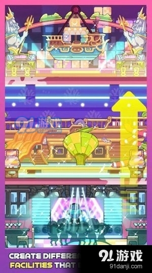 梦想巡游v0.2.4截图4