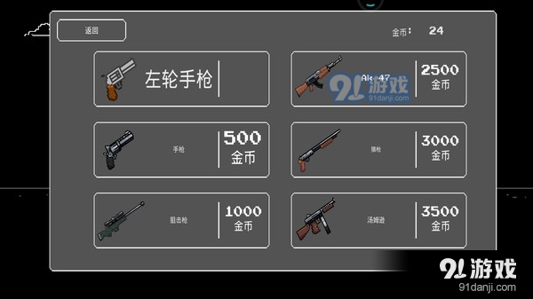 复仇恐龙v1.13截图5