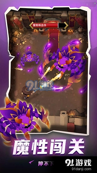 地下城与骑士无敌版v1.0.009截图4