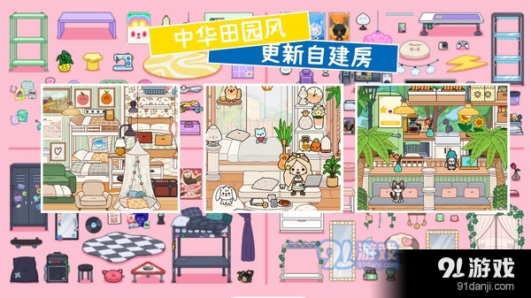 阿哈世界v1.5截图4