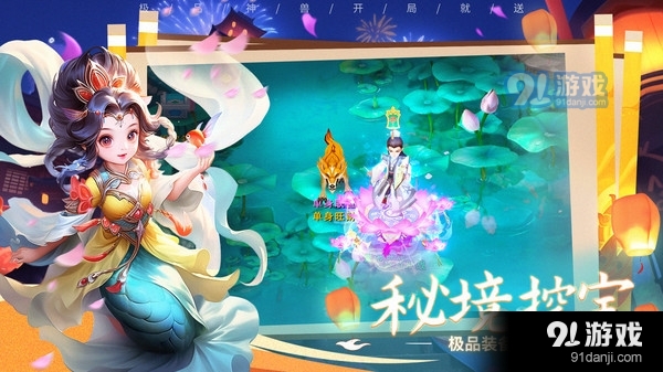 攻守兼备-梦幻跨服回合制v1.2.10截图2