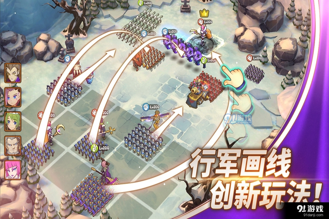 魔灵兵团手游v1.2.4截图2