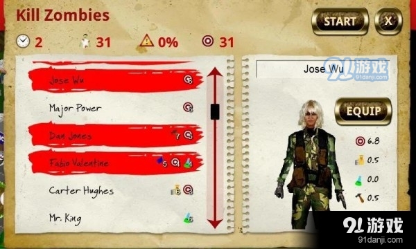 城市重构v3.39截图3