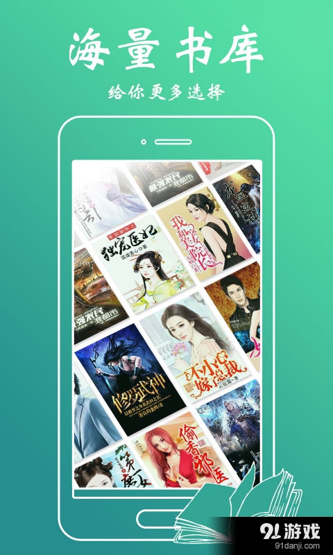 爱小说v5.12.6.15截图1