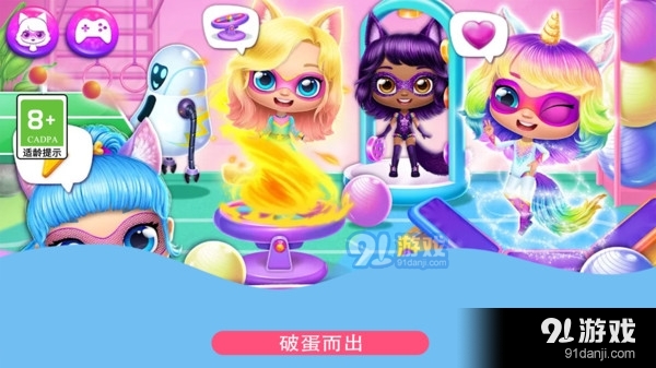 超级洋娃娃v1.1.5截图1