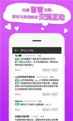 webtoon网页中文版v3.2.8截图3