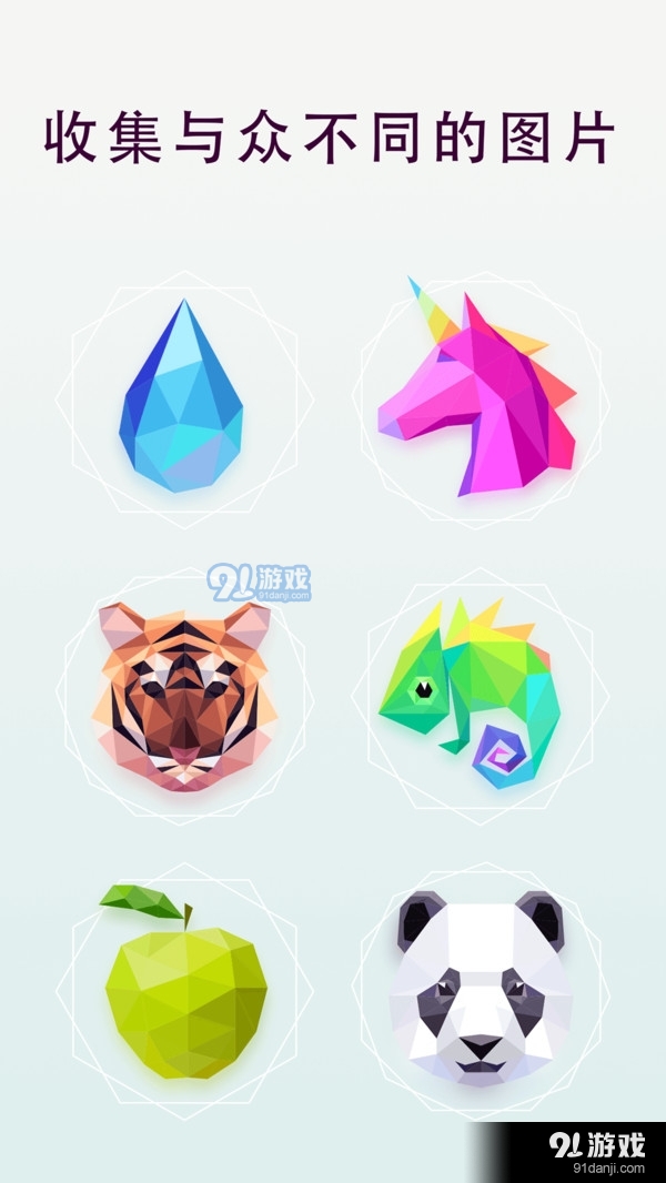 移形换影v1.4.4截图2