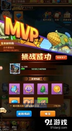 僵尸总动员内置作弊菜单v1.8截图1