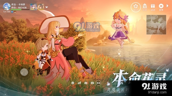 圣境之塔-悠闲冒险RPG手游v1.2.093009截图2