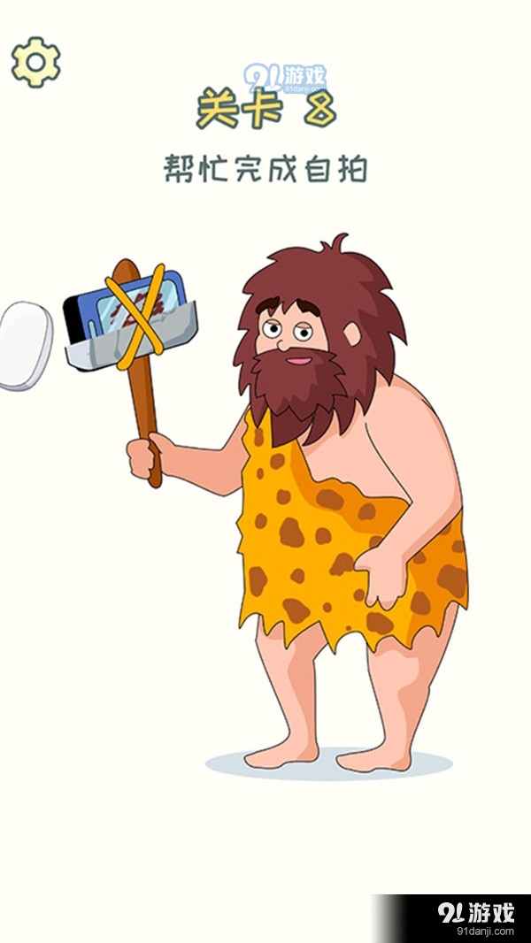 DOP：删除一个部分v1.6截图2