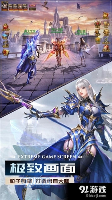 大天使之剑h5变态版本v1.7截图3