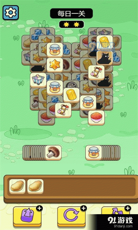 牛了个牛红包版v3.5截图3