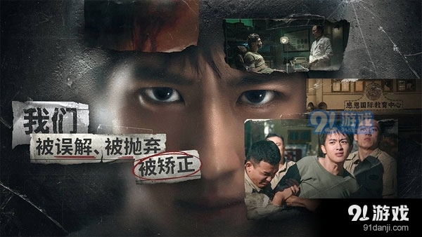 飞越13号房正式版v1.1.6截图3