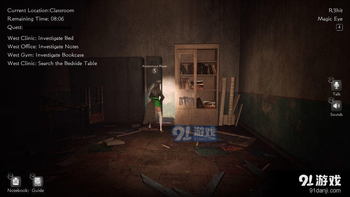 恐惧之间v0.7截图4