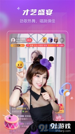 荷花直播手机版v6.1.8截图2