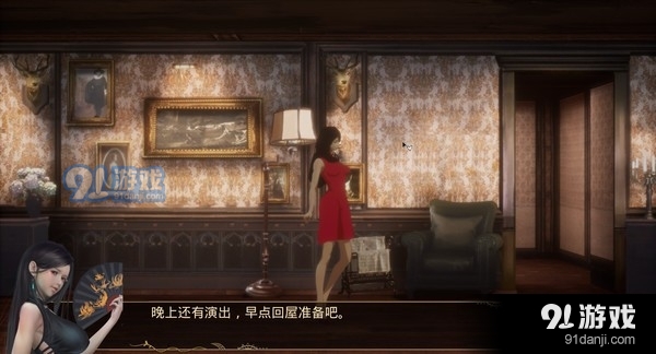 梦2不眠之夜正式版v1.04截图3