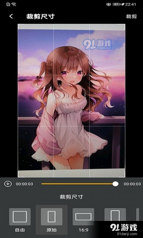 pix站助手v1.3.4截图2