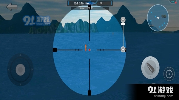 鲨鱼模拟狙击v1.3.5截图3