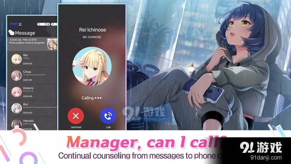 偶像荣耀v3.1.9截图4