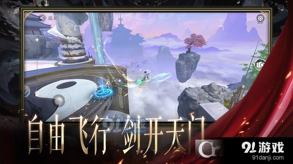 天堂魔狱v1.4截图1