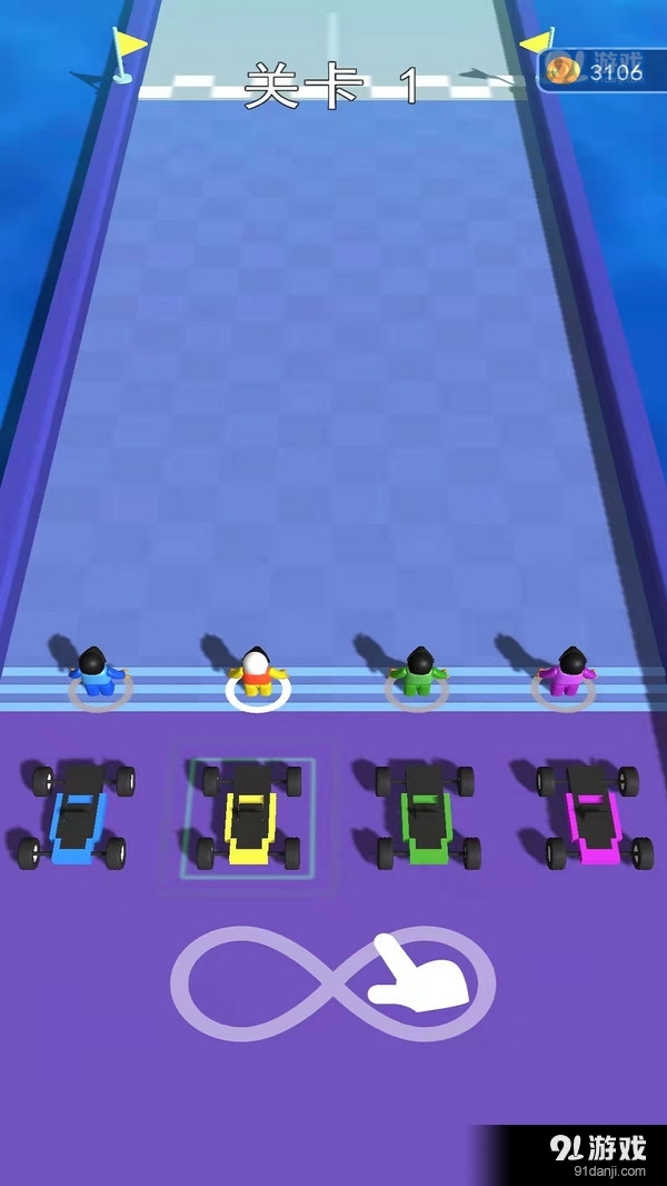 完美狂飙v2.7截图3