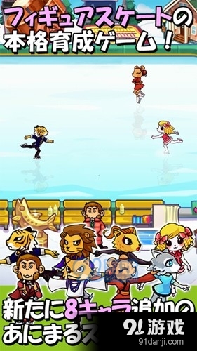 冰上动物2英文版v1.0.8截图3