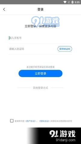 小语种翻译v1.8截图3