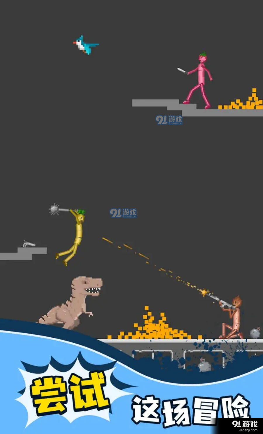 甜瓜人沙盒模拟器v1.3.6截图1