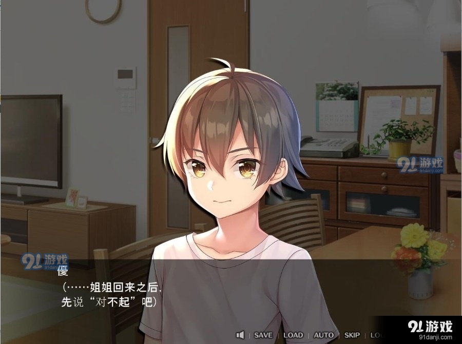 姐姐破产了8.0汉化v1.3截图3