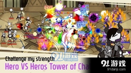 英雄之塔v2.9.10截图2