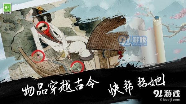 我是智多星v1.6截图1