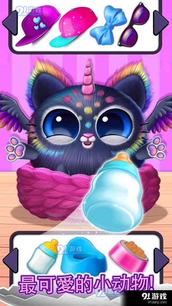 宠物养成日记v189.4.0.3023截图1