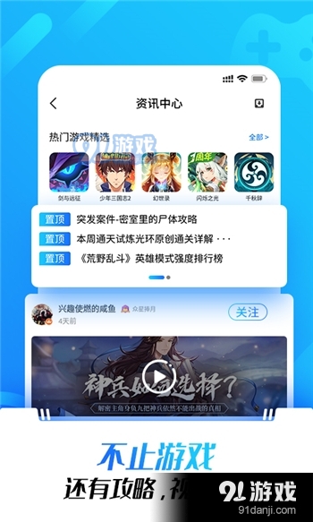 光环助手安装v3.6截图1