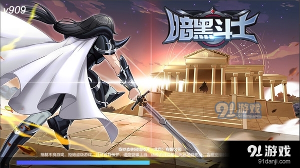 暗黑斗士v1.0.14截图1