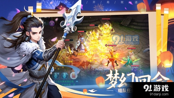 攻守兼备-梦幻跨服回合制v1.2.10截图5