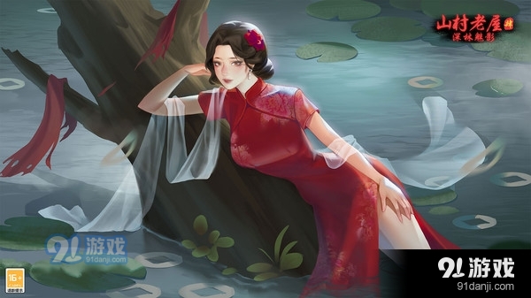 山村老屋4之深林魅影新版本v1.0.5截图1