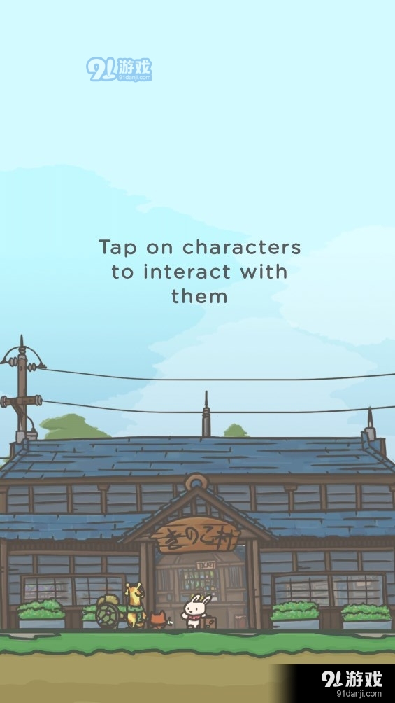 月兔冒险2中文版v1.23.12截图4