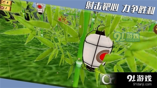 靶心射击v1.1.9截图5