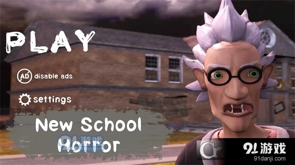 学校的恐怖之夜联机版v0.27截图4