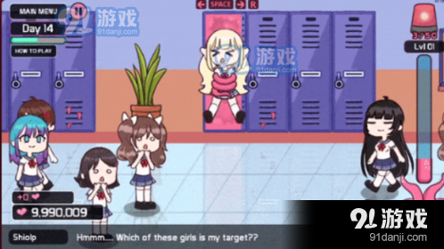 lovecraftlocker3无限爱心版v0.11截图4