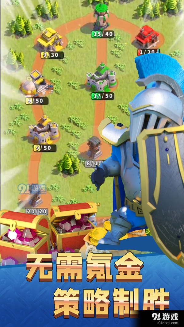 我部落最强v3.26.14截图2