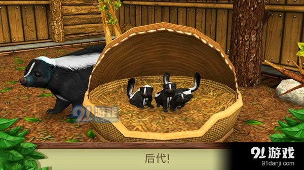 宠物成精啦v306.4.0.3022截图2