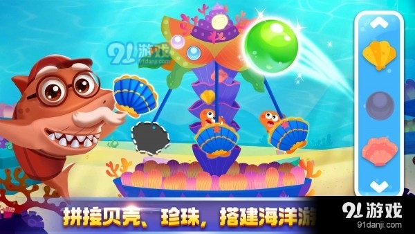 奇妙探案日记v9.74.00.04截图1