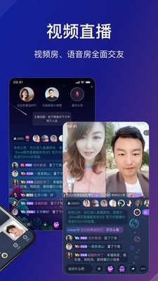 Love婚恋v1.1.4截图3