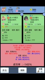 大出产王国破解版v0.98截图3