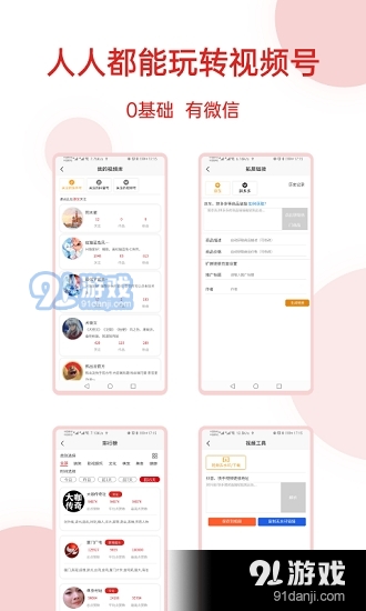神鱼号正式版v1.5.5截图3