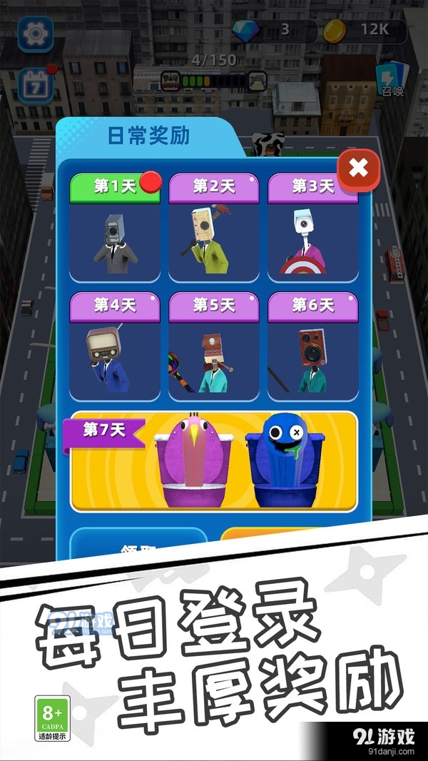 群战大师v0.11.6.0.1136截图2