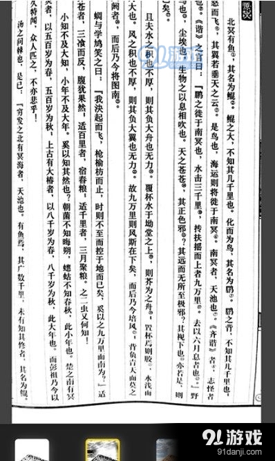 像素工具箱图片处理软件v1.3.3截图2